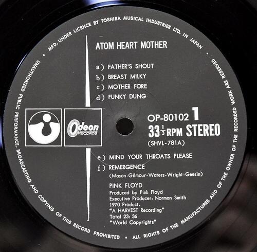 Pink Floyd [핑크 플로이드] - Atom Heart Mother ㅡ 중고 수입 오리지널 아날로그 LP