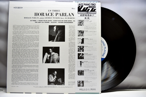 Horace Parlan [호레이스 팔란] – Us Three - 중고 수입 오리지널 아날로그 LP