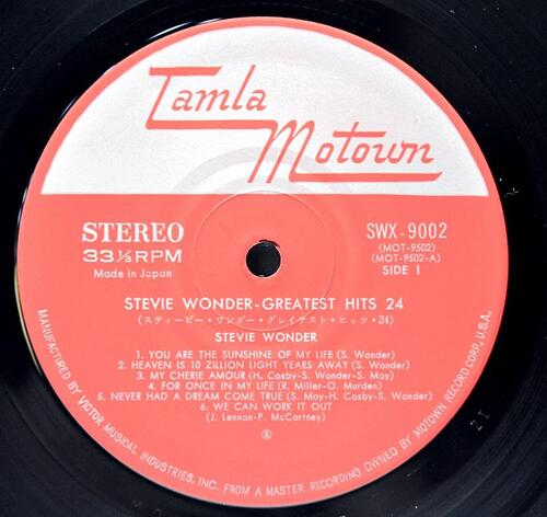Stevie Wonder [스티비 원더] – Greatest Hits 24 ㅡ 중고 수입 오리지널 아날로그 2LP