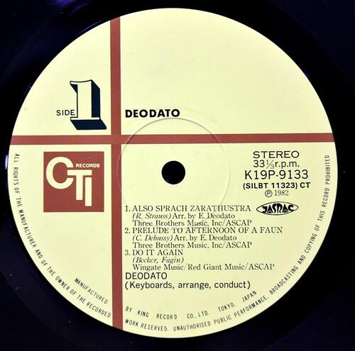 Deodato [디오다토] - Deodato - 중고 수입 오리지널 아날로그 LP