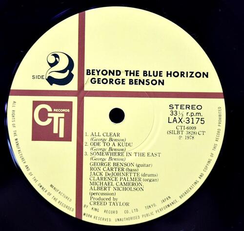 George Benson [조지 벤슨] - Beyond The Blue Horizon - 중고 수입 오리지널 아날로그 LP