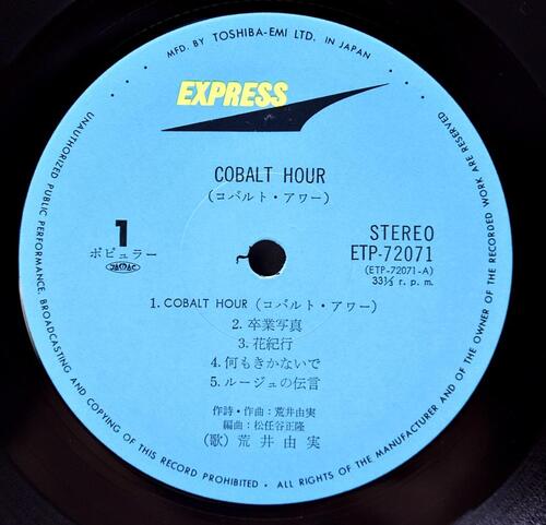 Yuming / Arai Yumi [유밍 / 아라이 유미] ‎– Cobalt Hour ㅡ 중고 수입 오리지널 아날로그 LP