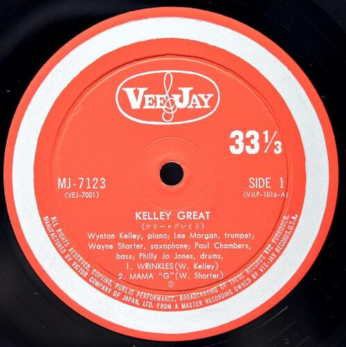 Wynton Kelly [윈튼 켈리] - Kelley Great - 중고 수입 오리지널 아날로그 LP