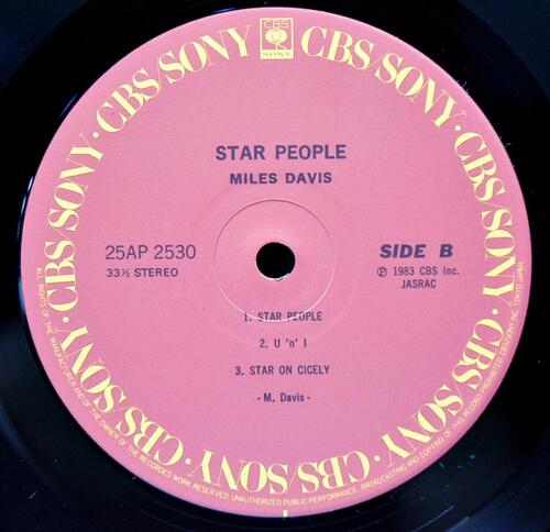 Miles Davis [마일스 데이비스]‎ - Star People - 중고 수입 오리지널 아날로그 LP