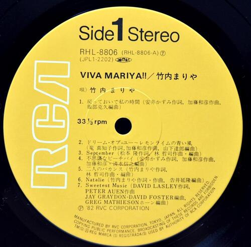 Mariya Takeuchi [타케우치 마리야] – Viva Mariya!! ヴィヴァ・マリヤ!! ㅡ 중고 수입 오리지널 아날로그 LP