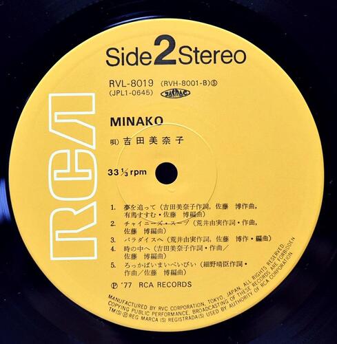 Minako Yoshida [요시다 미나코] - Minako ㅡ 중고 수입 오리지널 아날로그 LP