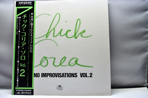 Chick Corea [칙 코리아]‎ - Piano Improvisations Vol. 1,2 세트 - 중고 수입 오리지널 아날로그 2LP