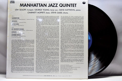 Manhattan Jazz Quintet [맨하탄 재즈 퀸텟] – Manhattan Jazz Quintet - 중고 수입 오리지널 아날로그 LP
