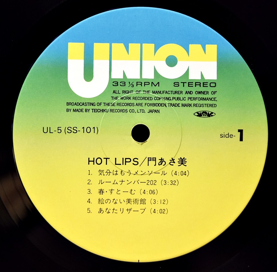 Kado Asami [카도 아사미] - Hot Lips ㅡ 중고 수입 오리지널 아날로그 LP