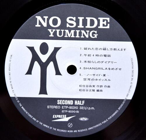 Yuming / Yumi Matsutoya [마츠토야 유미 / 유밍 / 아라이 유미] – No Side ㅡ 중고 수입 오리지널 아날로그 LP