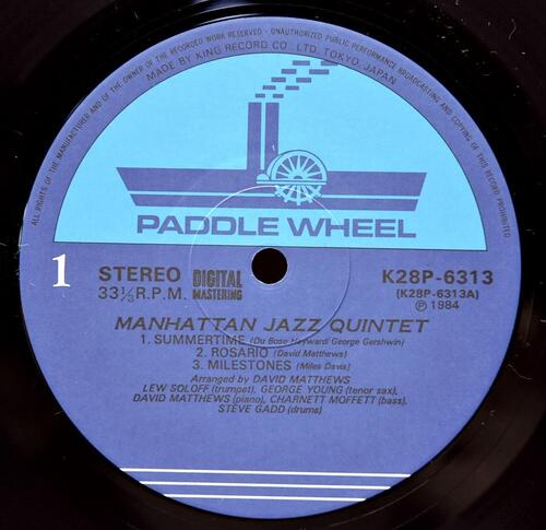 Manhattan Jazz Quintet [맨하탄 재즈 퀸텟] – Manhattan Jazz Quintet - 중고 수입 오리지널 아날로그 LP