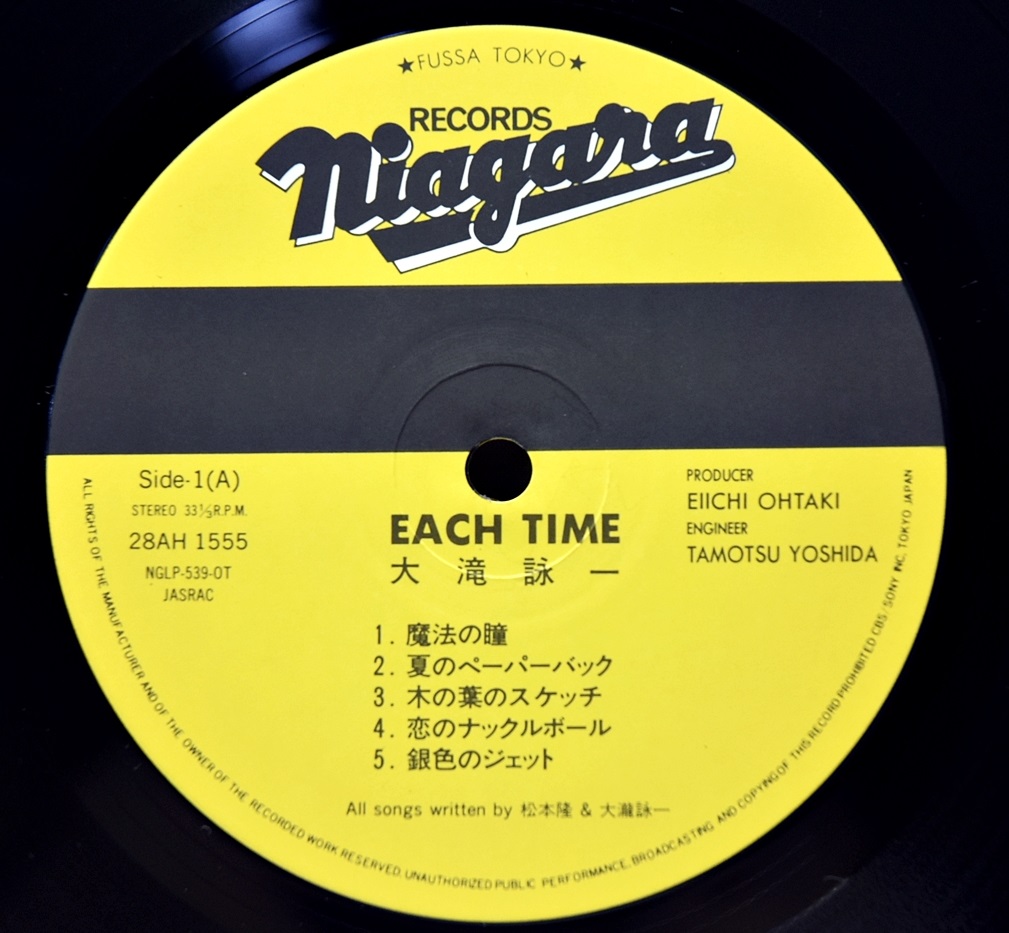 Eiichi Ohtaki [오오타키 에이이치] – Each Time ㅡ 중고 수입 오리지널 아날로그 LP