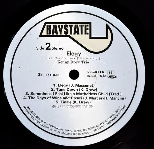Kenny Drew Trio [케니 드류] – Elegy - 중고 수입 오리지널 아날로그 LP