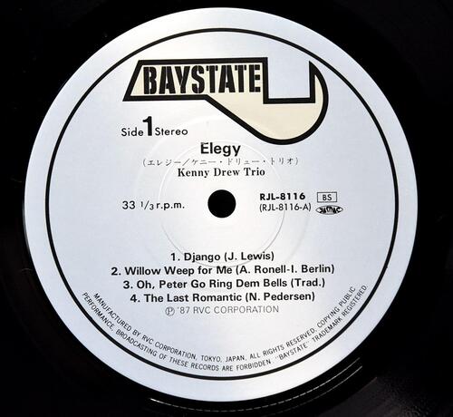 Kenny Drew Trio [케니 드류] – Elegy - 중고 수입 오리지널 아날로그 LP
