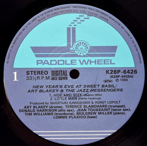Art Blakey &amp; The Jazz Messengers [아트 블레이키, 재즈 메신저즈] ‎– New Year&#039;s Eve At Sweet Basil - 중고 수입 오리지널 아날로그 LP