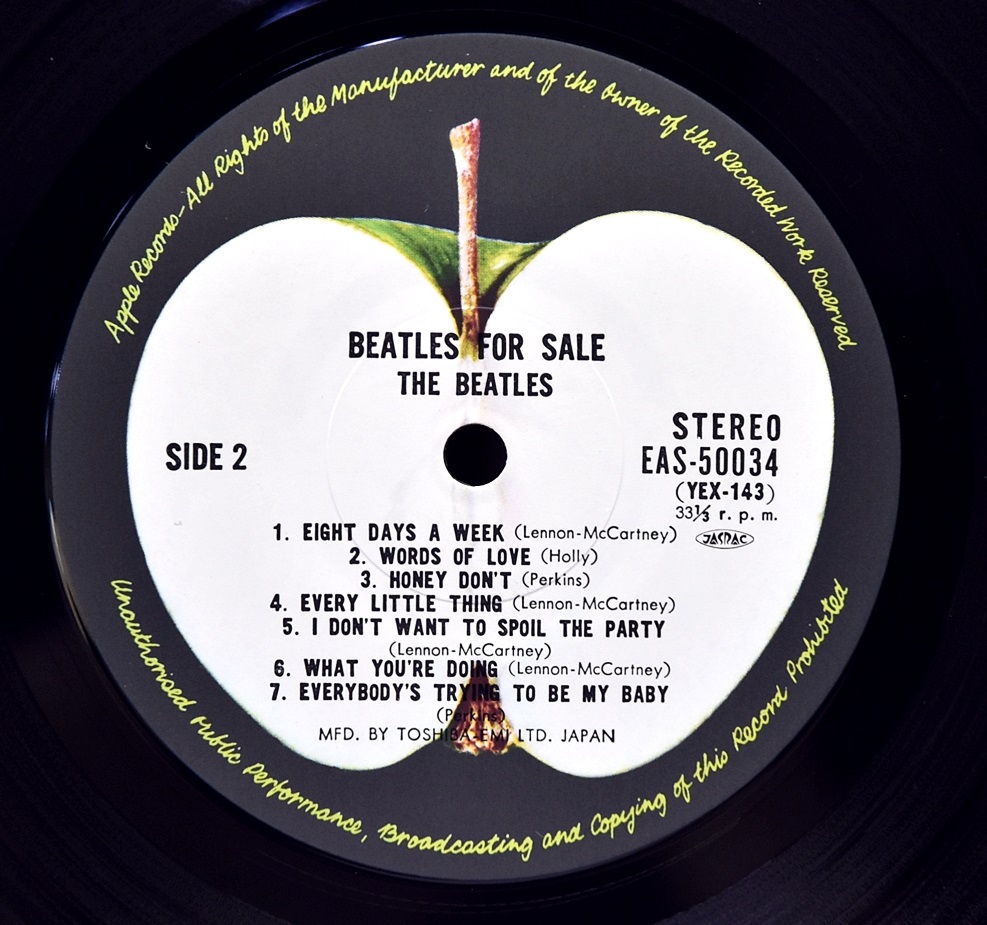 The Beatles [비틀즈] - Beatles For Sale ㅡ 중고 수입 오리지널 아날로그 LP