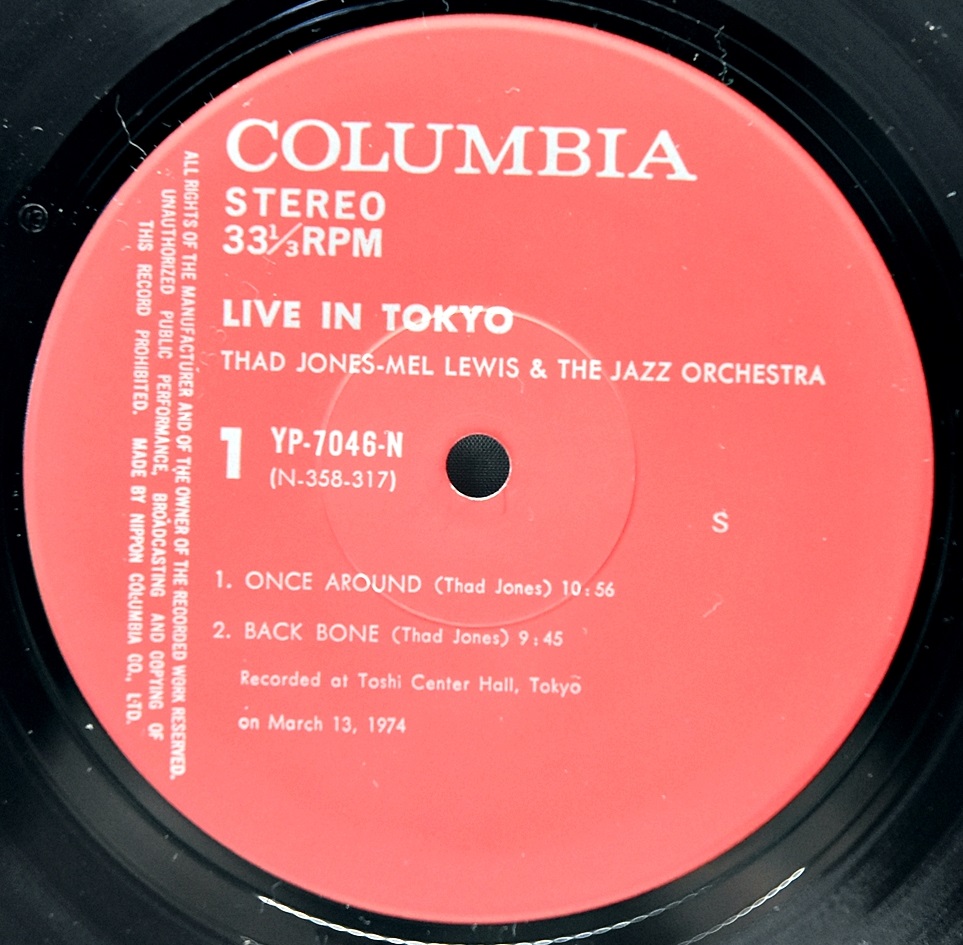Thad Jones, Mel Lewis &amp; The Jazz Orchestra [새드 존스, 멜 루이스] – Live In Tokyo - 중고 수입 오리지널 아날로그 LP