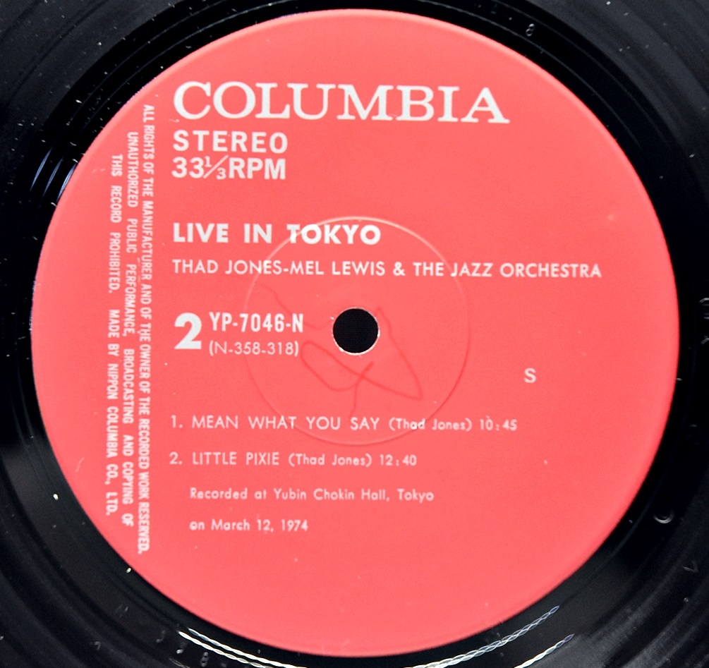 Thad Jones, Mel Lewis &amp; The Jazz Orchestra [새드 존스, 멜 루이스] – Live In Tokyo - 중고 수입 오리지널 아날로그 LP