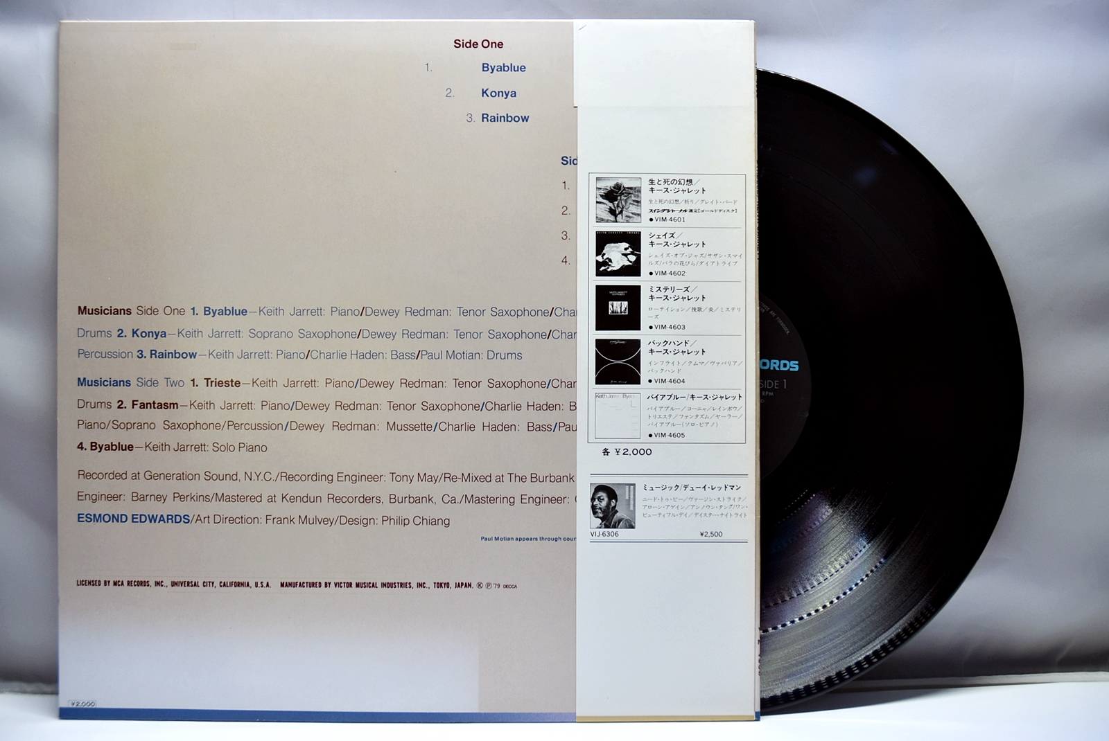 Keith Jarrett [키스 자렛] – Byablue - 중고 수입 오리지널 아날로그 LP