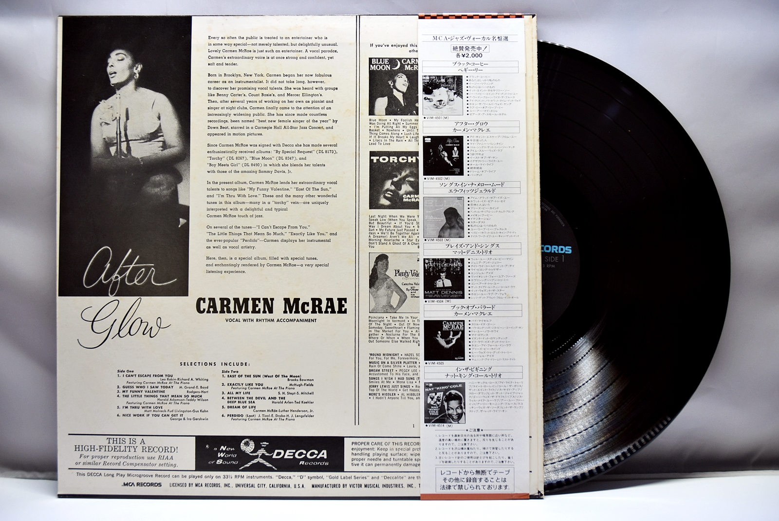Carmen McRae [카르맨 맥레이] – After Glow - 중고 수입 오리지널 아날로그 LP