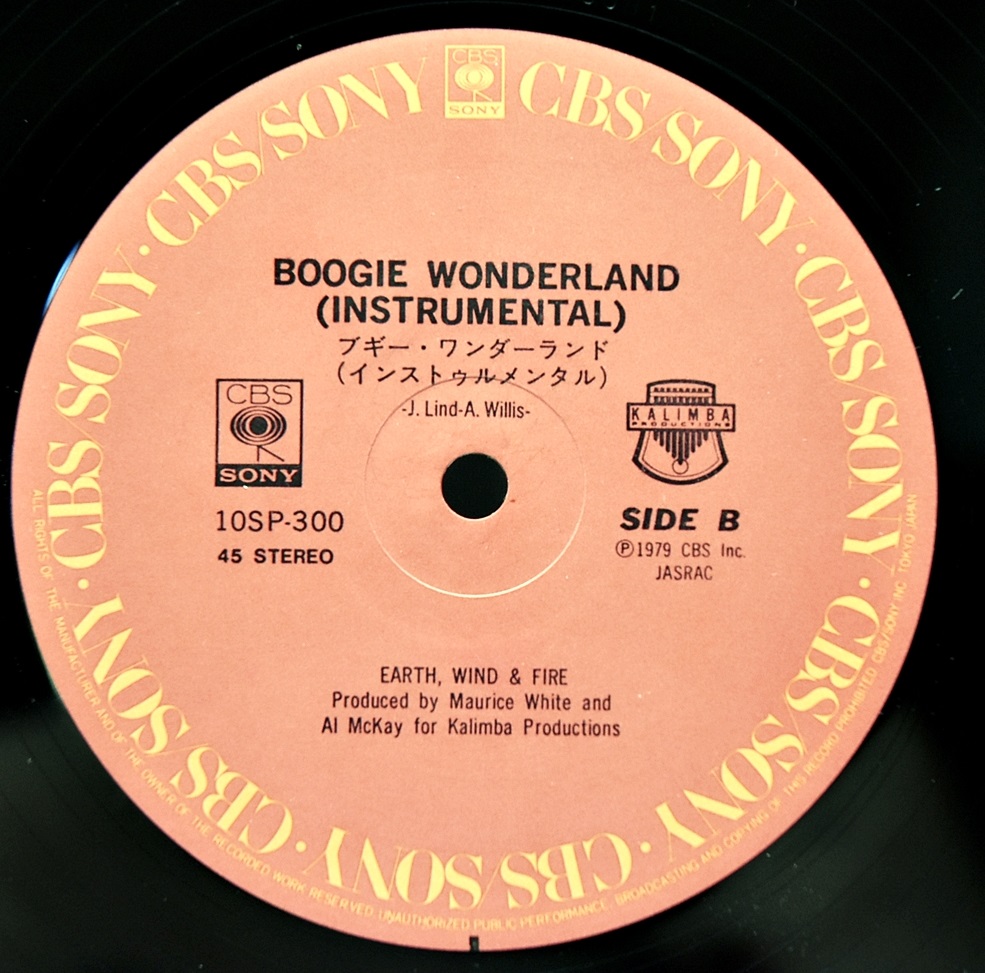 Earth, Wind &amp; Fire [어스 윈드 앤드 파이어] - Boogie Wonderland ㅡ 중고 수입 오리지널 아날로그 LP