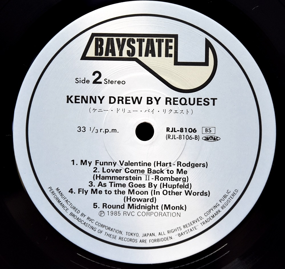Kenny Drew [케니 드류] – By Request - 중고 수입 오리지널 아날로그 LP