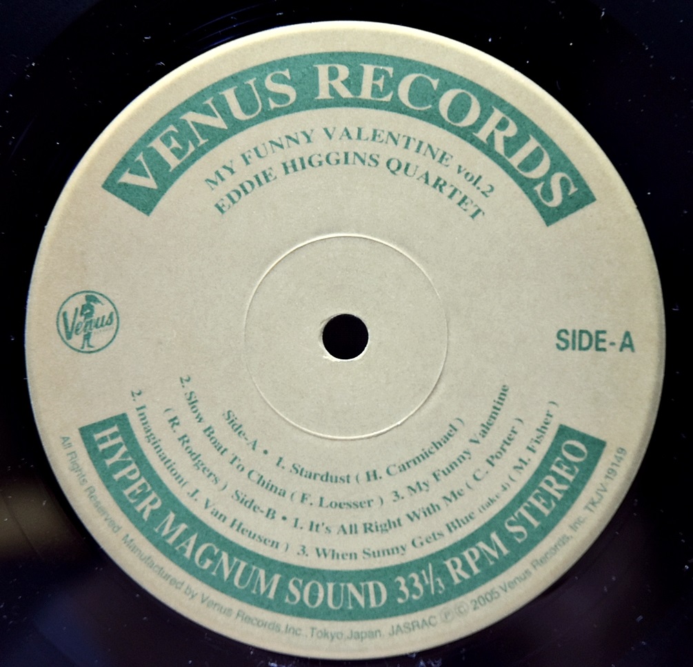 Eddie Higgins Quartet Featuring Scott Hamilton [에디 히긴스, 스콧 해밀턴] – My Funny Valentine Vol.2 (1st Pressing / 200 gram) - 중고 수입 오리지널 아날로그 LP