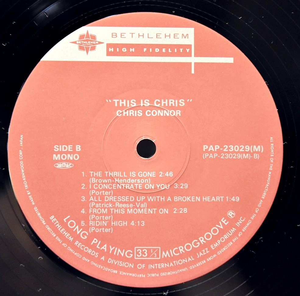 Chris Connor [크리스 코너] – This Is Chris - 중고 수입 오리지널 아날로그 LP