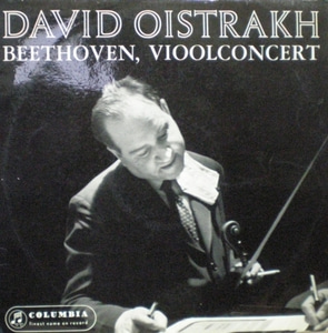 Beethoven - Violin Concerto- David Oistrakh 중고 수입 오리지널 아날로그 LP