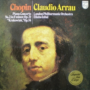 Chopin- Piano Concerto No.2 외- Arrau/Inbal 중고 수입 오리지널 아날로그 LP