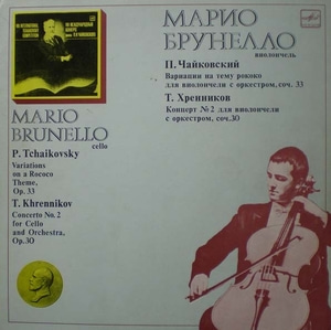 Tchaikovsky - Varations on a Rococo Theme 외 -Mario Brunello 중고 수입 오리지널 아날로그 LP