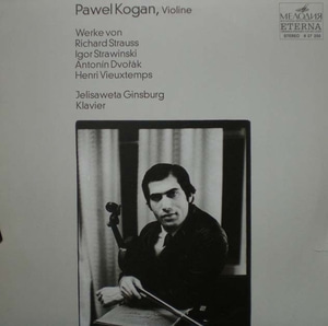 R.Strauss/Strawinski 외-Violin Sonata 외-Pavel Kogan 중고 수입 오리지널 아날로그 LP