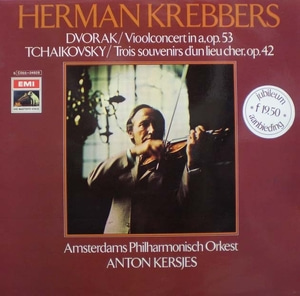 Dvorak/Tchikovsky- Violin Concerto 외- Herman Krebbers 중고 수입 오리지널 아날로그 LP