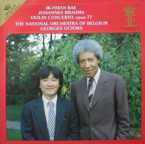 Brahms-Violin Concerto-배익환 (1985 Queen Elisabeth International Music Competition 레코딩) 중고 수입 오리지널 아날로그 LP
