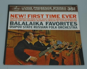 Balalaika Favorites - Osipov State Russian Folk Orchestra
