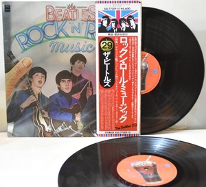Beatles[비틀즈]-Rock n Roll 중고 수입 오리지널 아날로그 LP