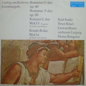 Beethoven-Violin Romances 외-Karl Suske 중고 수입 오리지널 아날로그 LP