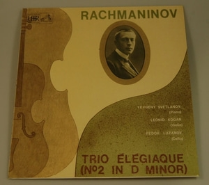 Rachmaninov - Piano Trio No.2 - Kogan/Svetlanov/Luznov