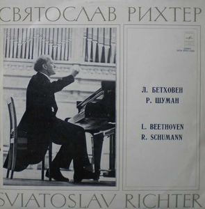 Beethoven/Schumann-Piano Sonata No.27/Symphonic Etudes-Richter 중고 수입 오리지널 아날로그 LP