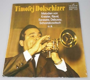 Virtuoso Trumpet - Timofei Dokshizer