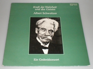 Albert Schweitzer - Ein Gedenkkonzert - Karl Suske 外