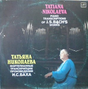 Bach Transcriptions - Tatiana Nikolaeva 중고 수입 오리지널 아날로그 LP