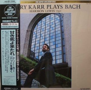 Contrabass &amp; Organ-Bach-Transcriptions-Gary Karr/Lewis(original Audiophile issue 미개봉반)
