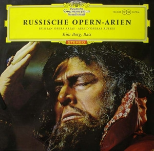 Russian Opera Arias-Mussorgsky/Tchaikovsky 외-Kim Borg 중고 수입 오리지널 아날로그 LP
