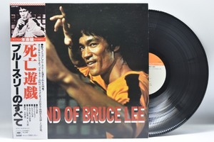 Bruce Lee[브루스 리]-Legend of Bruce Lee (사망유희 OST 포함) 중고 수입 오리지널 아날로그 LP