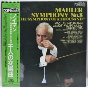 Mahler - Symphony No.8 - Vaclav Neumann 2LP