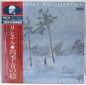 Rachmaninov - Etudes-Tableaux 외 - Sviatoslav Richter