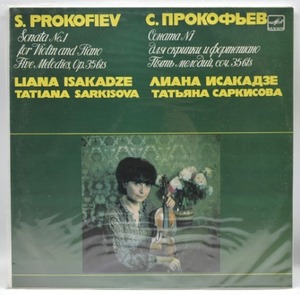 Prokofiev - Violin Sonata No.1 외 - Liana Isakadze 오리지널 미개봉