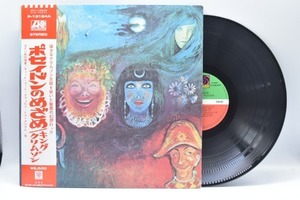 King Crimson[킹 크림슨]-In The Wake of Poseidon 중고 수입 오리지널 아날로그 LP