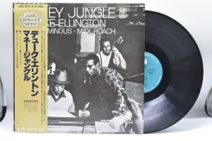 Duke Ellington[듀크 엘링턴]-Money Jungle 중고 수입 오리지널 아날로그 LP